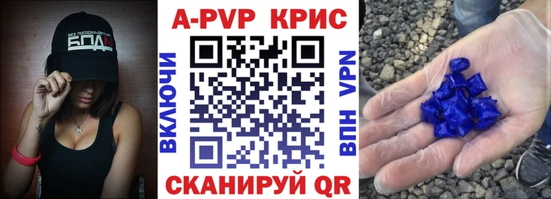 Купить закладку Альфа ПВП  Псилоцибиновые грибы  АМФ  Конопля  МЕФ  Кокаин  Новосибирск