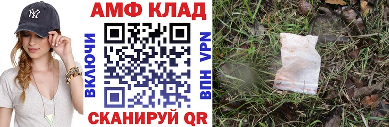 Купить где  Новосибирск  Amphetamine Розовый 