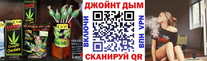 Купить  Новосибирск  Печенье с ТГК конопля 