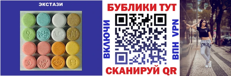 ЭКСТАЗИ VHQ  Купить  Новосибирск 