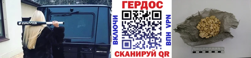 Героин герыч  Купить где  Новосибирск 