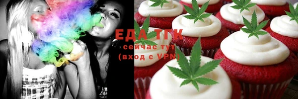 индика Куйбышев