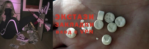 индика Куйбышев