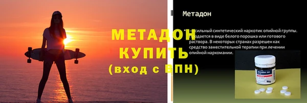 индика Куйбышев