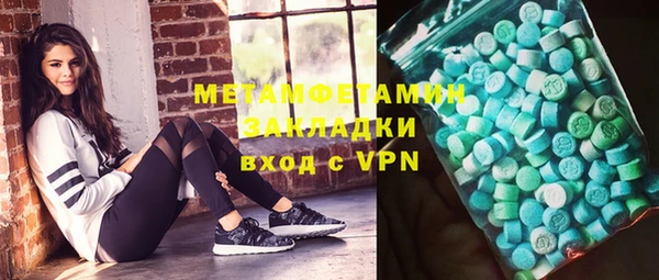 эйфоретик Кукмор