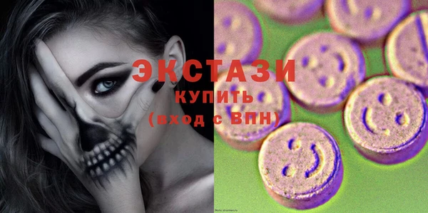 индика Куйбышев