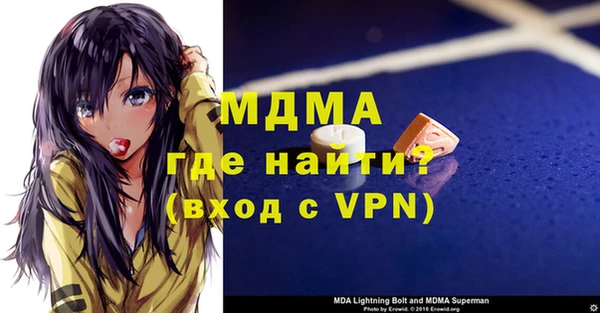 эйфоретик Кукмор