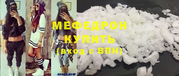 эйфоретик Кукмор