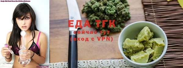 сатива Краснотурьинск