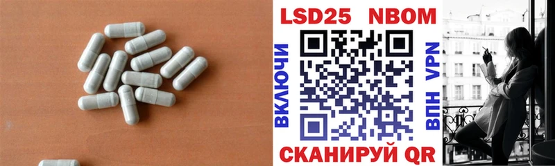 ЛСД экстази кислота Новосибирск