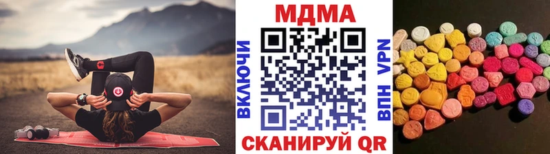 Купить закладки  Новосибирск  МДМА кристаллы 